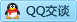 QQ在线咨询261052256
